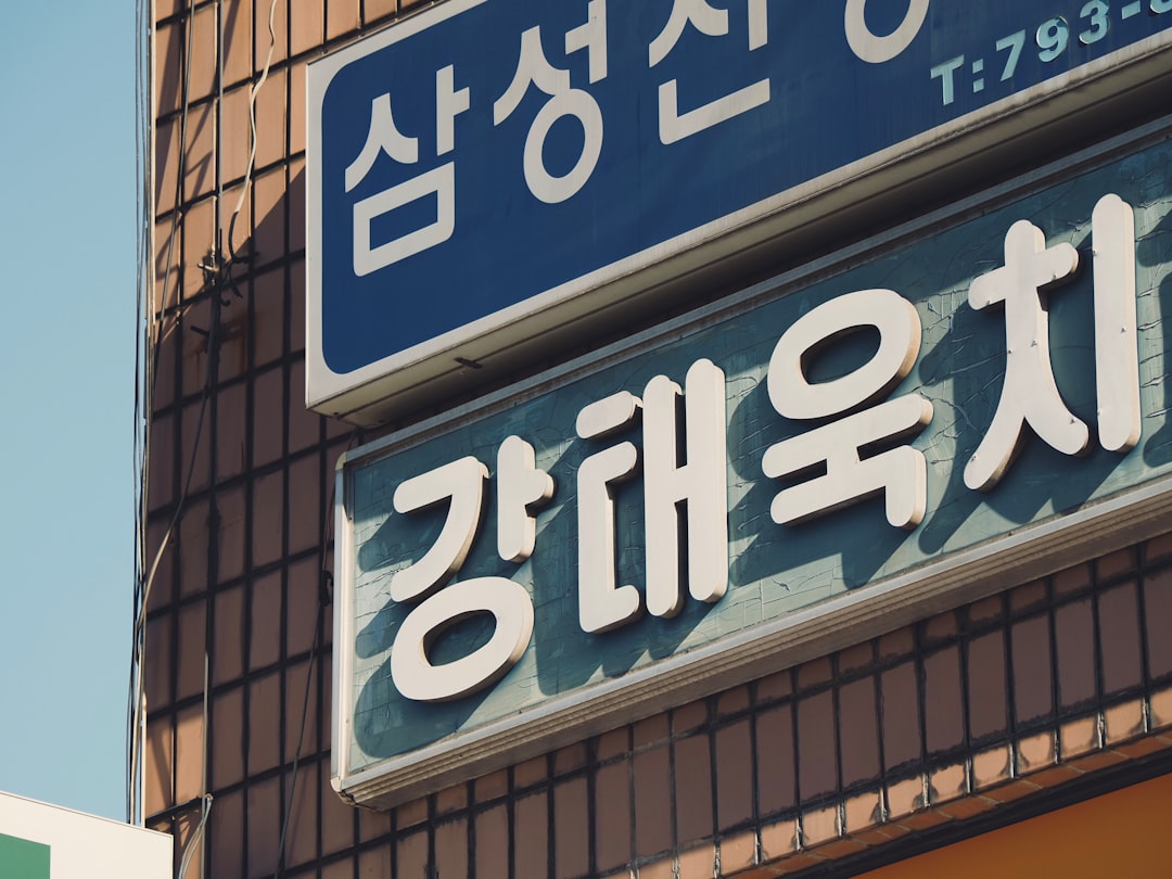 health insurance Korea